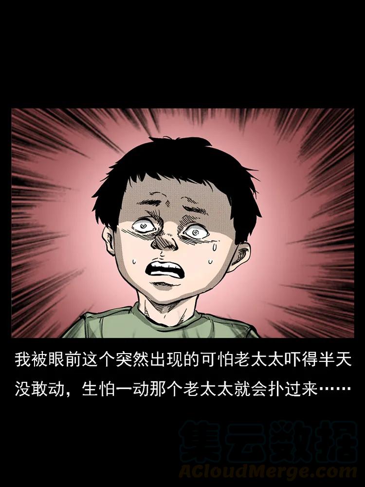 番外2 之保家白仙20