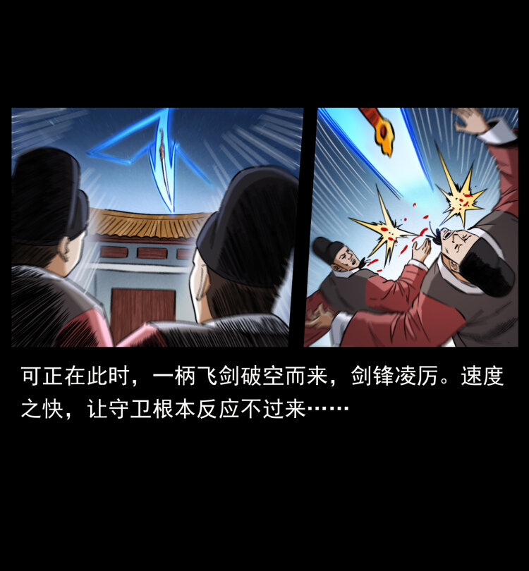 405 离世41