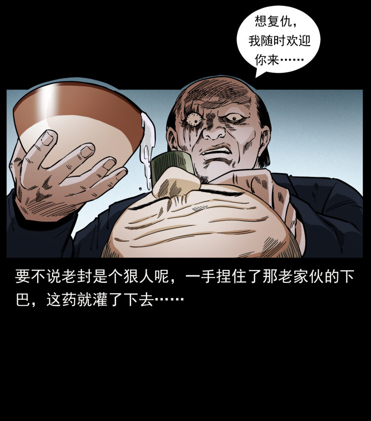 447 来！喝药27