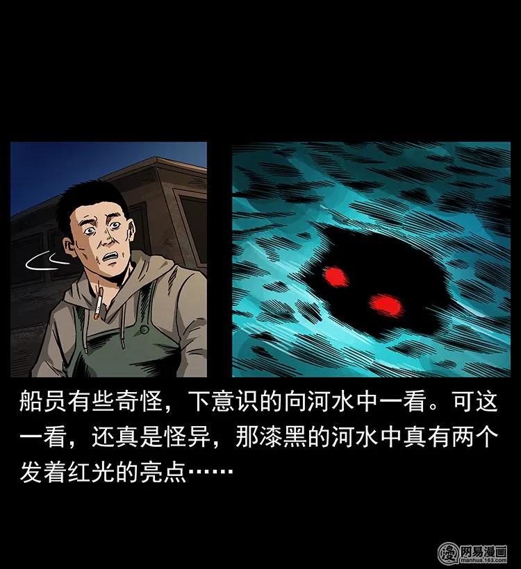 123 新龙骨31