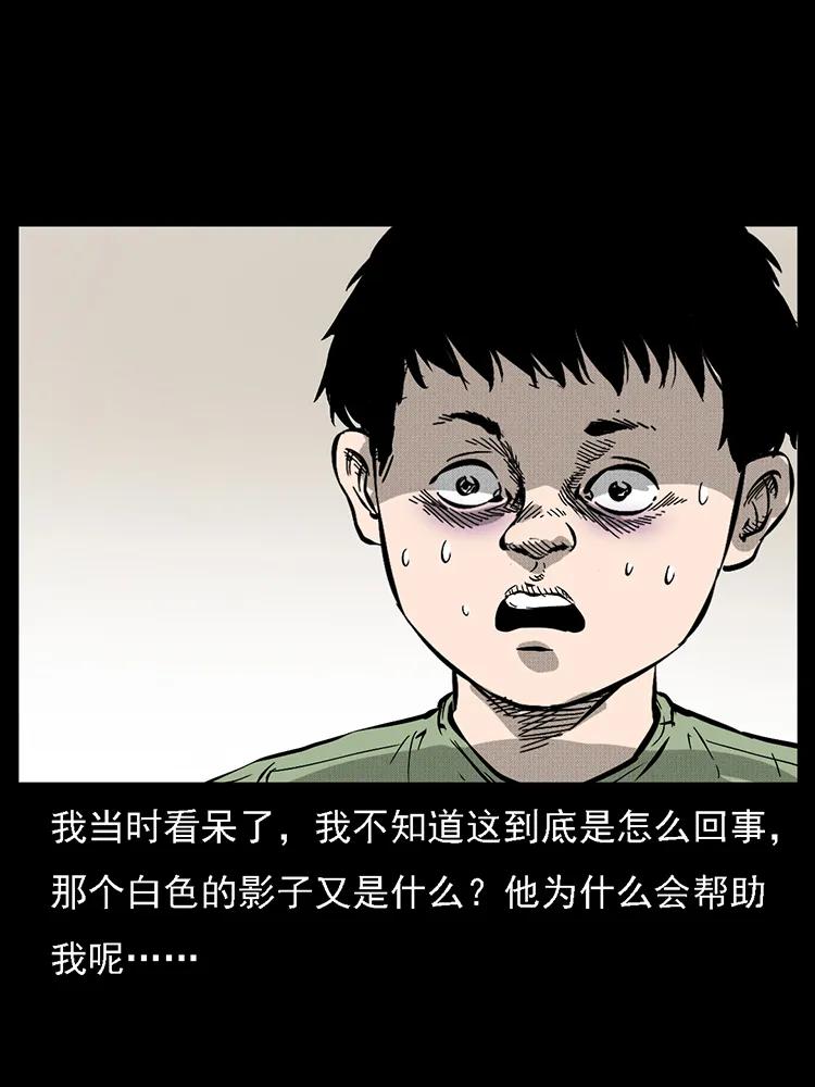 番外2 之保家白仙69
