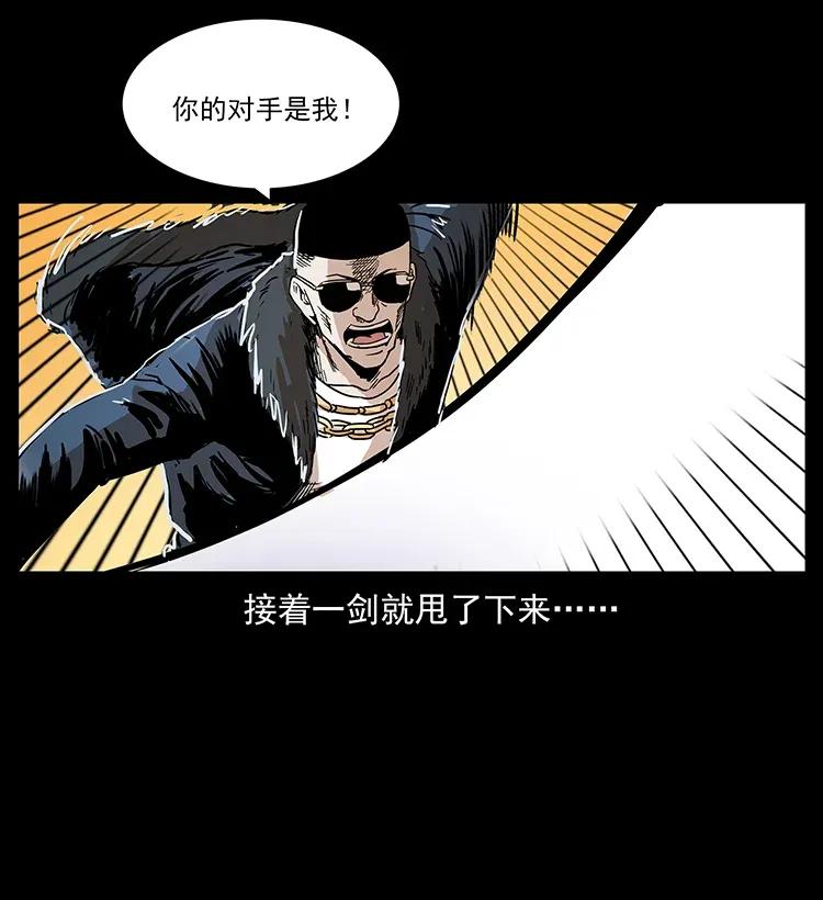 289 谋变71