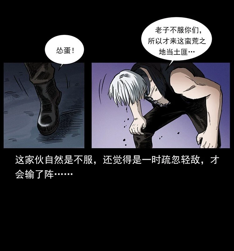495 计对计41