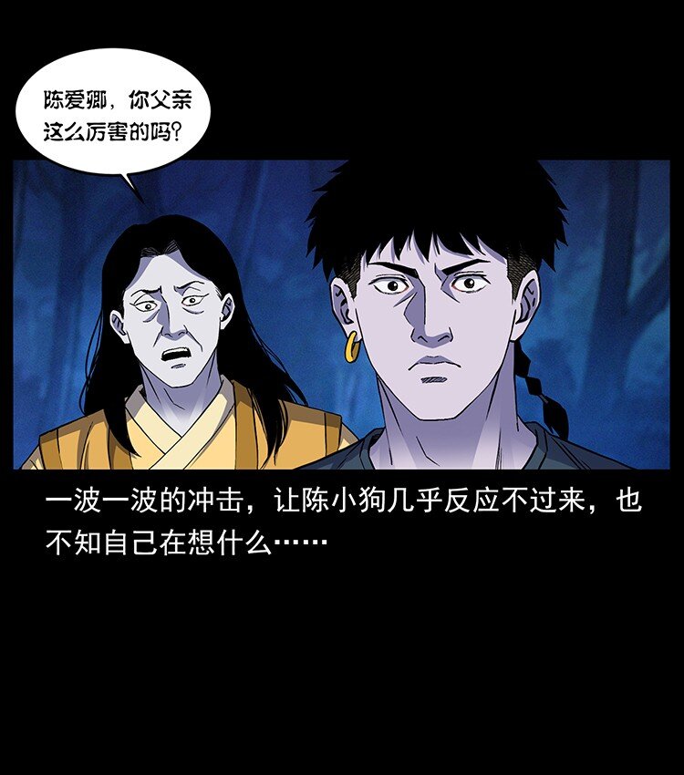 493 极幽67