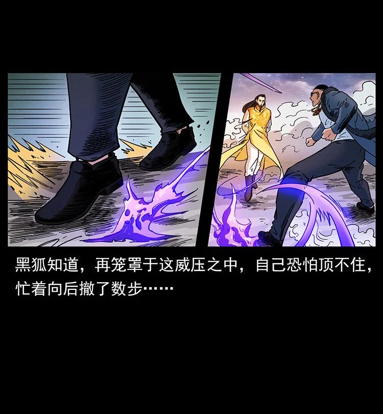 391 散仙70