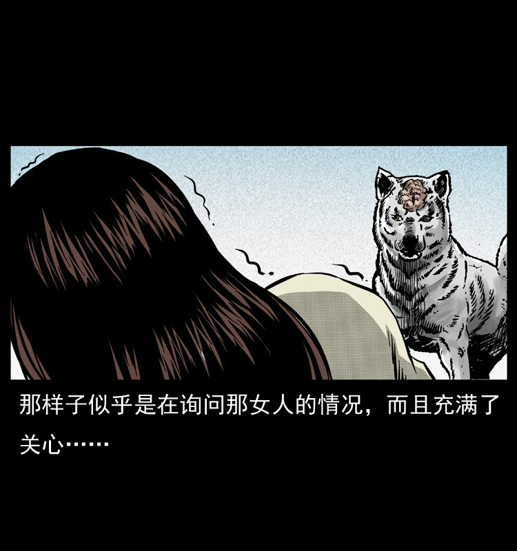 050 刨尸狗传奇342