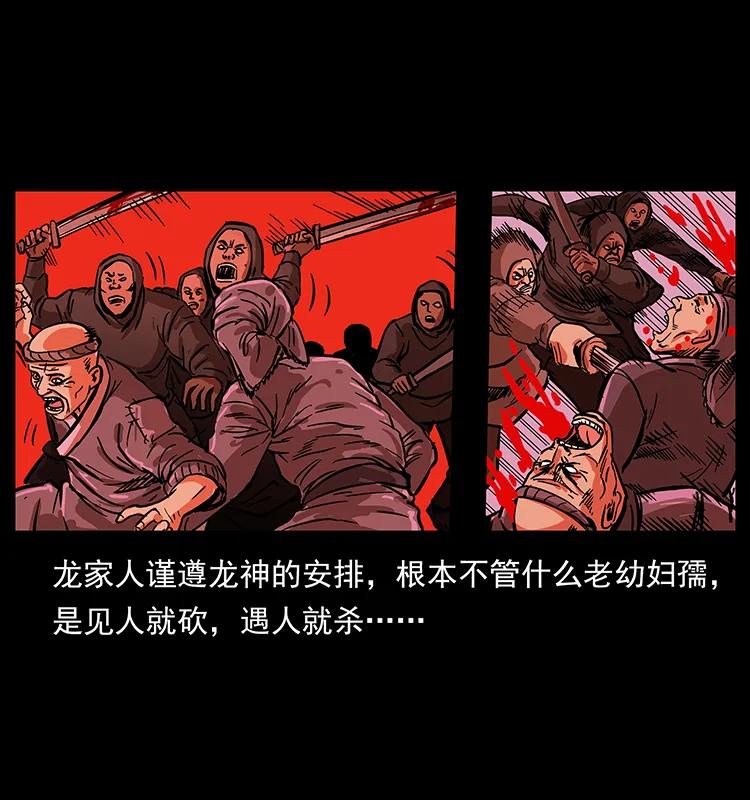 196 神之道14