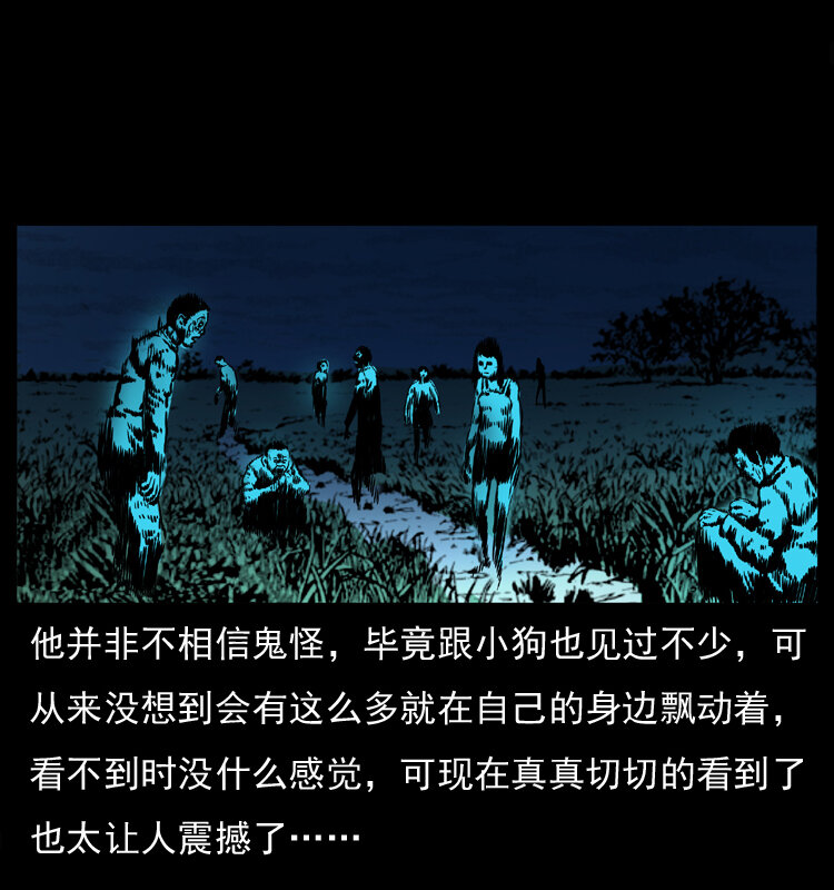 037 百雀丹（下）64