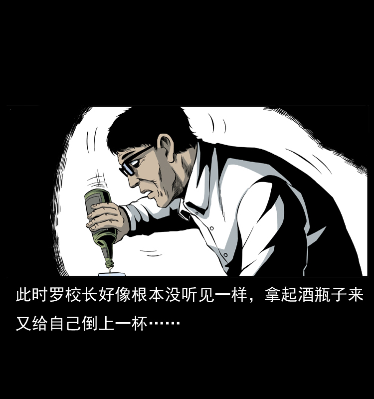 007 喝酒35