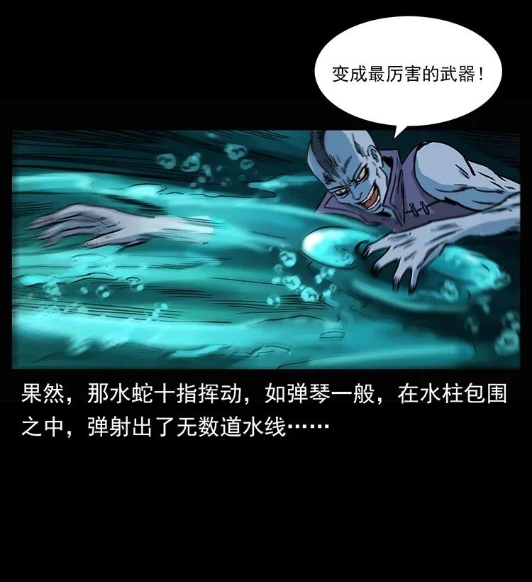 284 惹到不该惹的人61