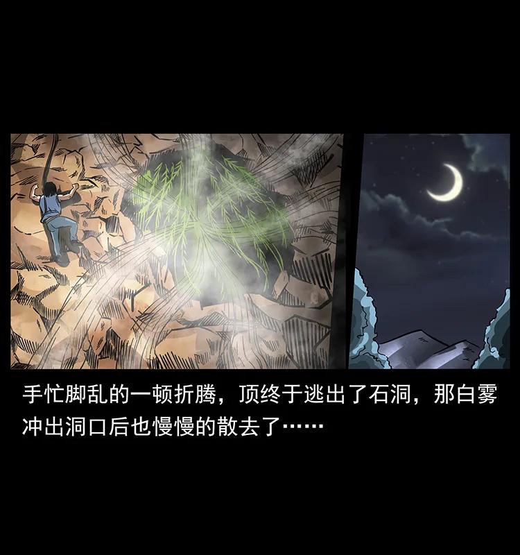 169 龙洞47
