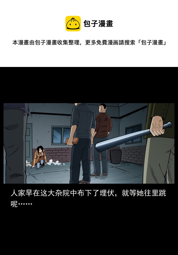453 追踪36