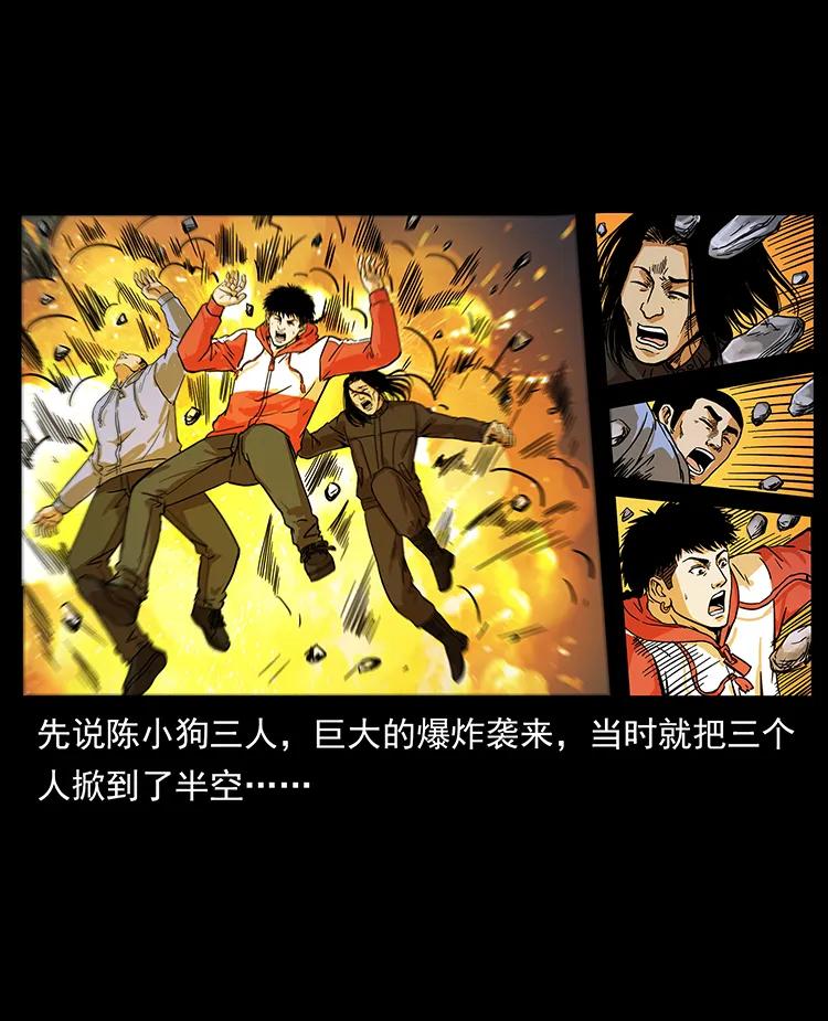 220 漠北白狼王47