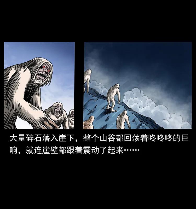 275 杀一儆百3