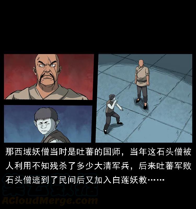 091 灰的复仇60