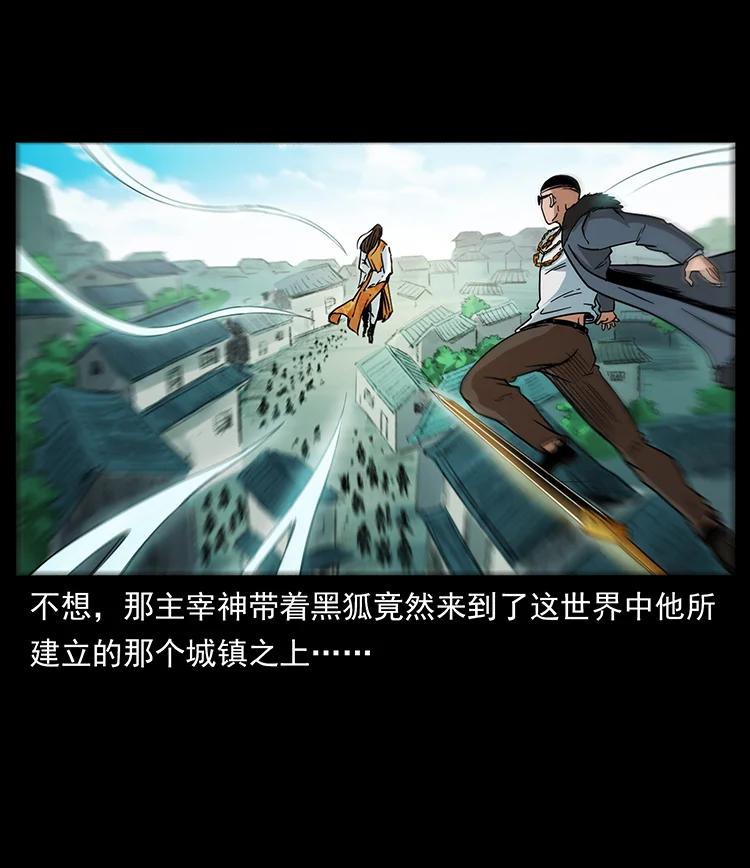 392 理想国度41