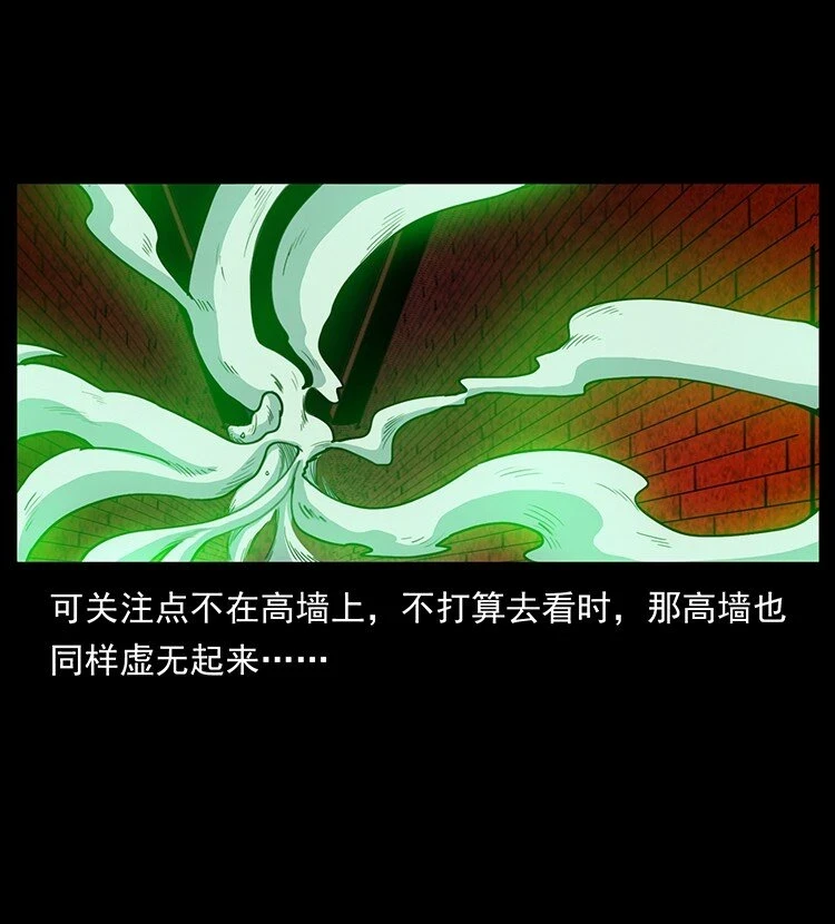 499 点将台59