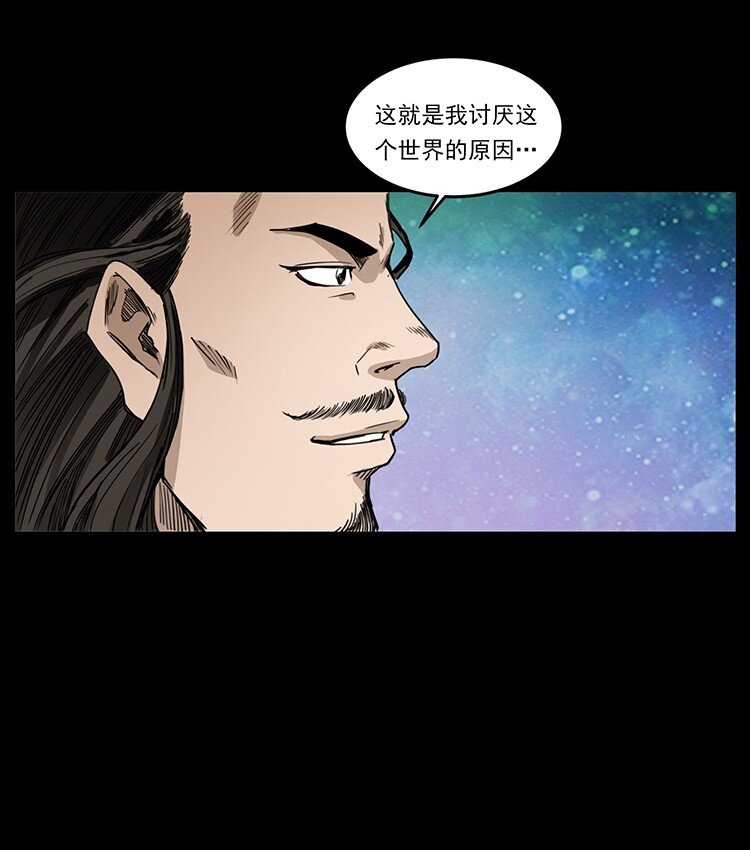 493 极幽22