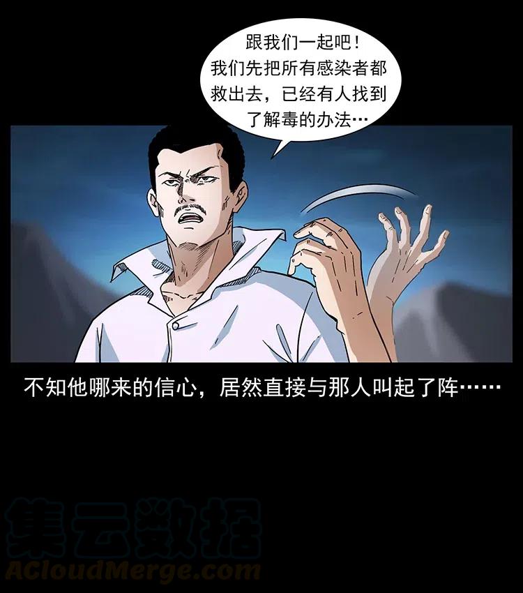 376 暗杀78
