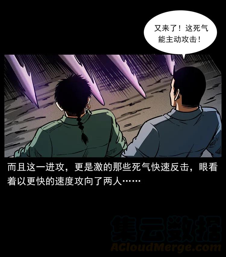 362 半神之境42