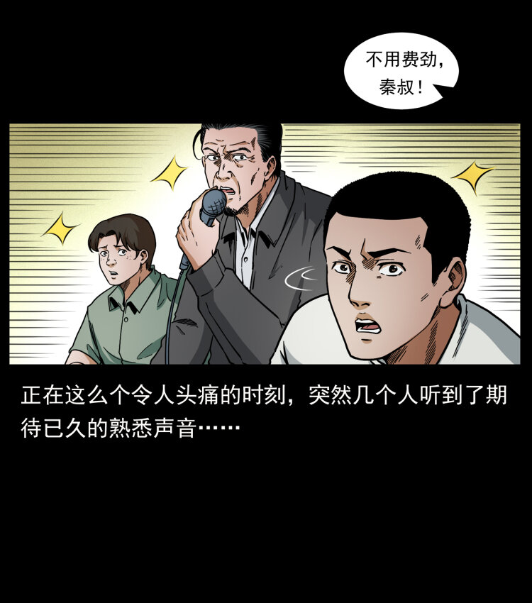 446 打完收工73