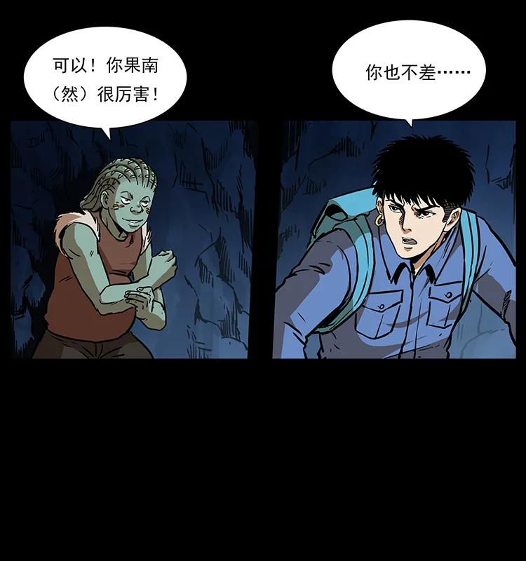 273 圈套73