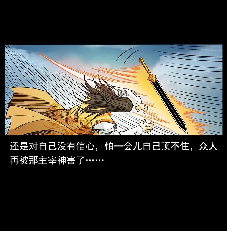 393 毁世55