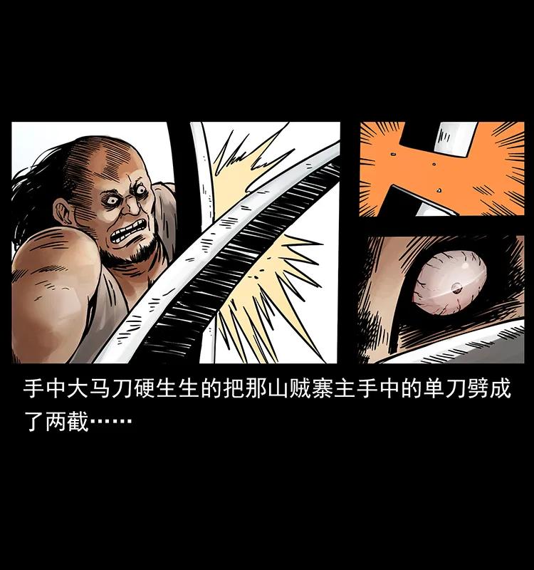 216 守墓恶灵14