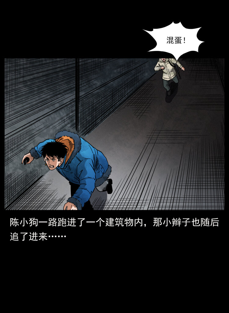 473 逐个击破69