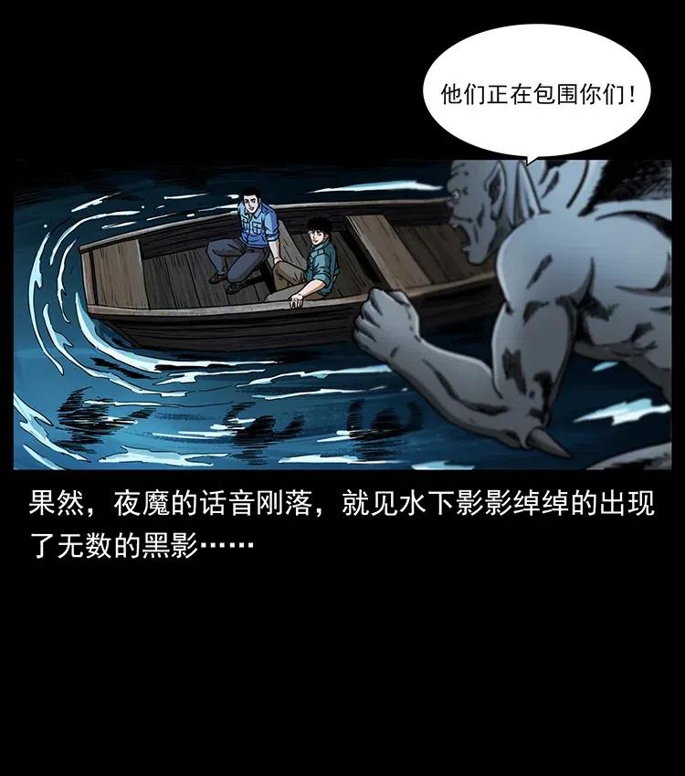 337 向魔教出发77