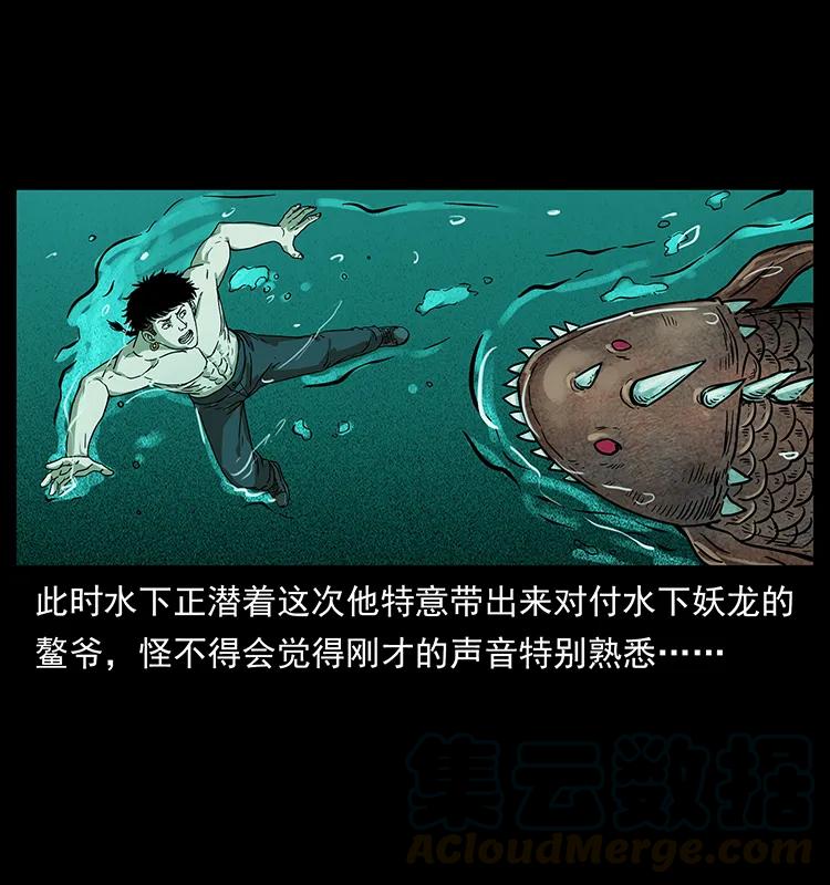 215 望眼欲穿的皇陵8