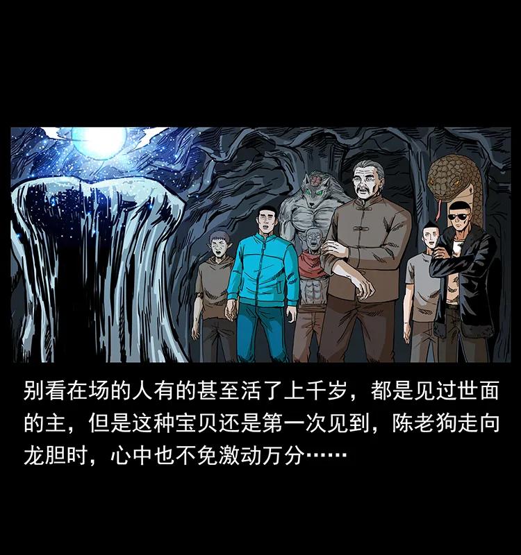 202 龙胆42