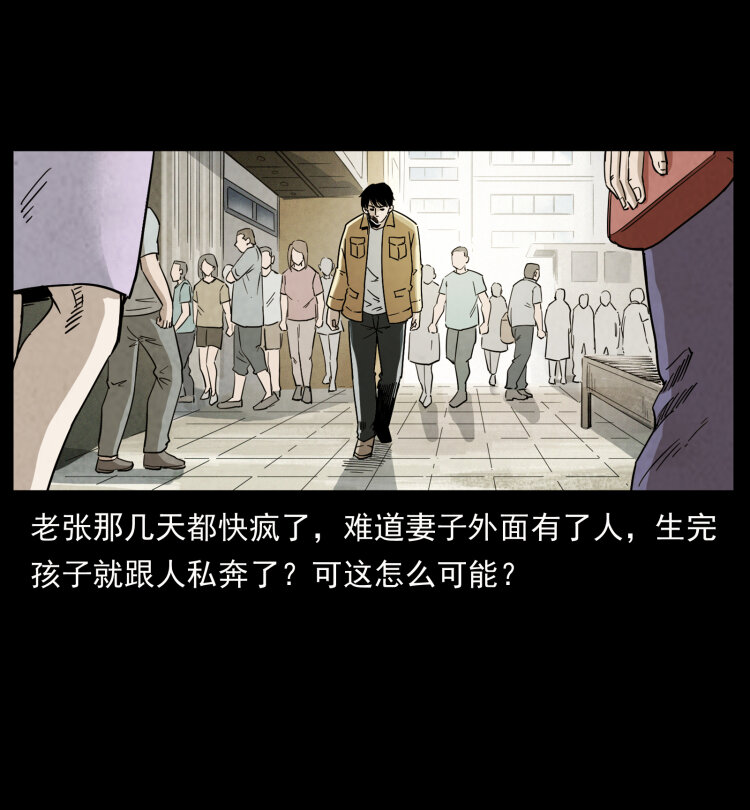 450 夺胎42