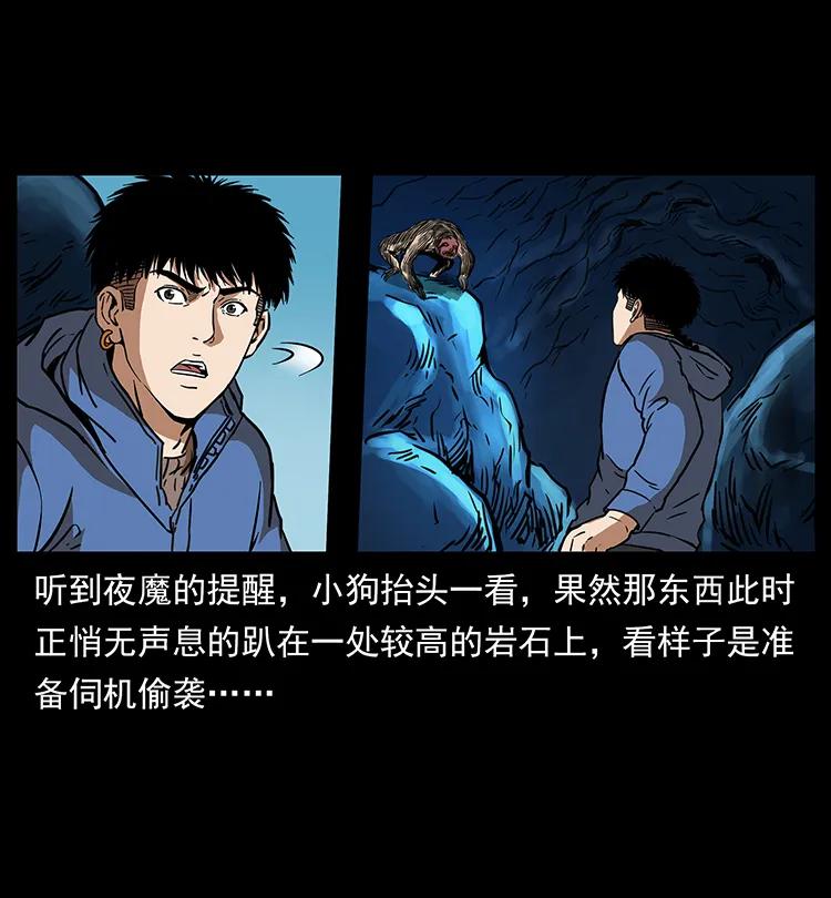 267 万山之祖——昆仑！41