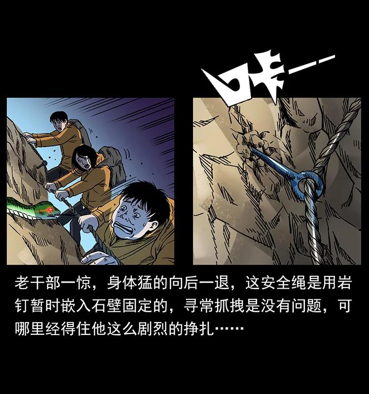 172 踏上凶途85
