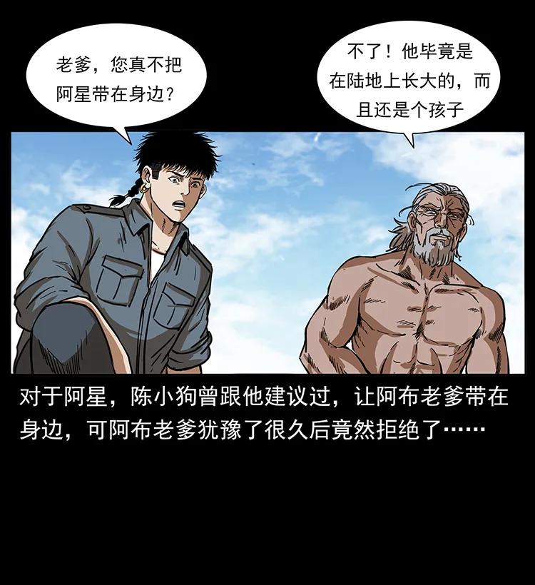 249 风平浪静66