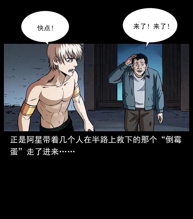 369 以毒攻毒32