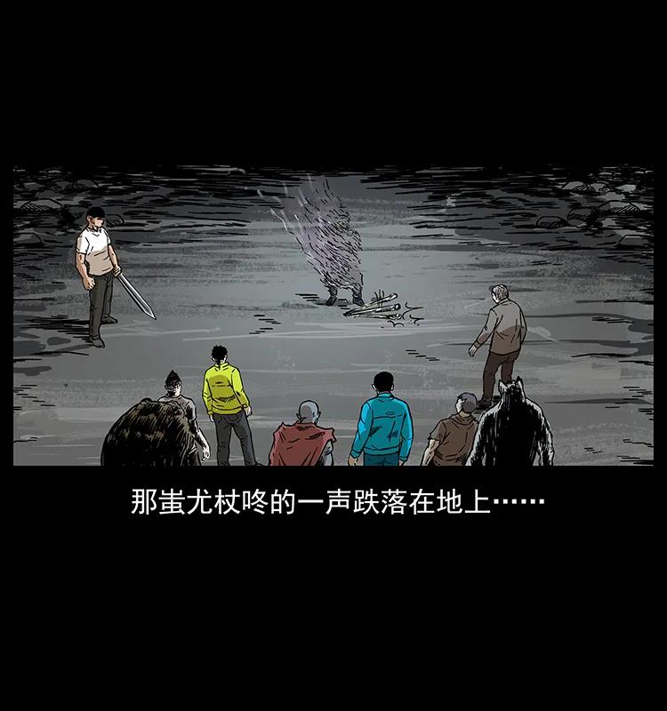 201 神之陨落53