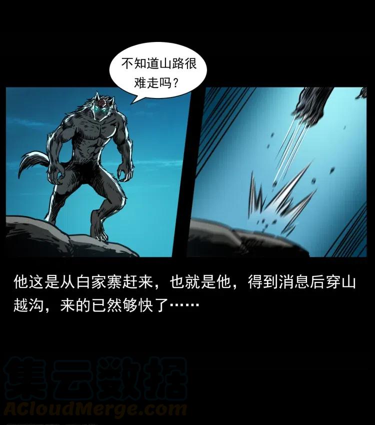 357 阴尸丹75