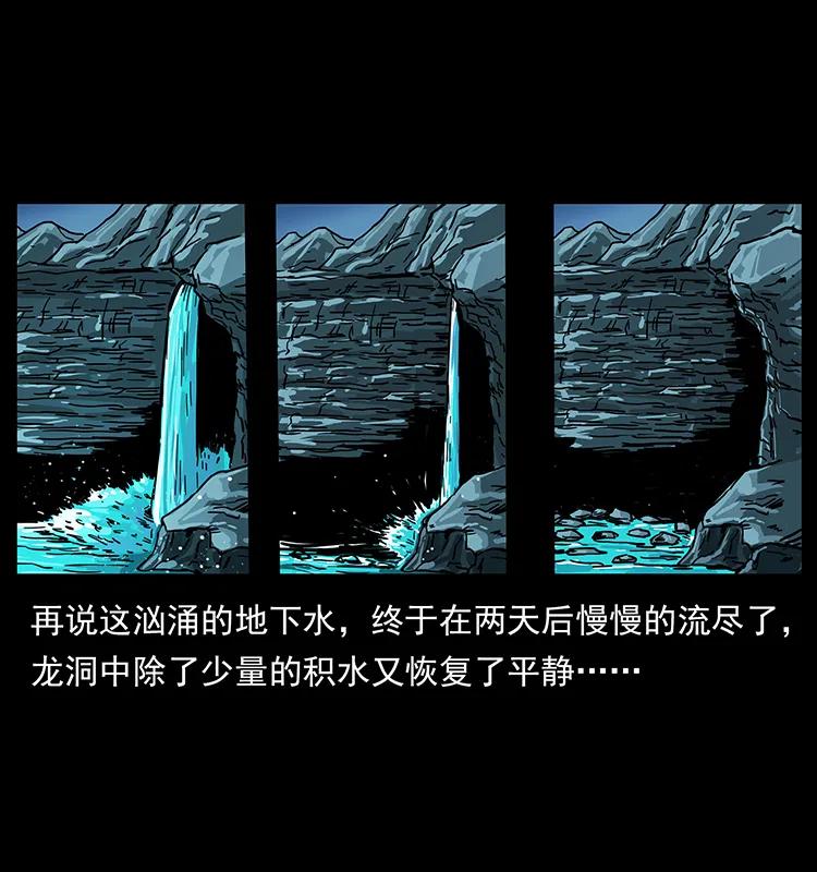 204 回家！63
