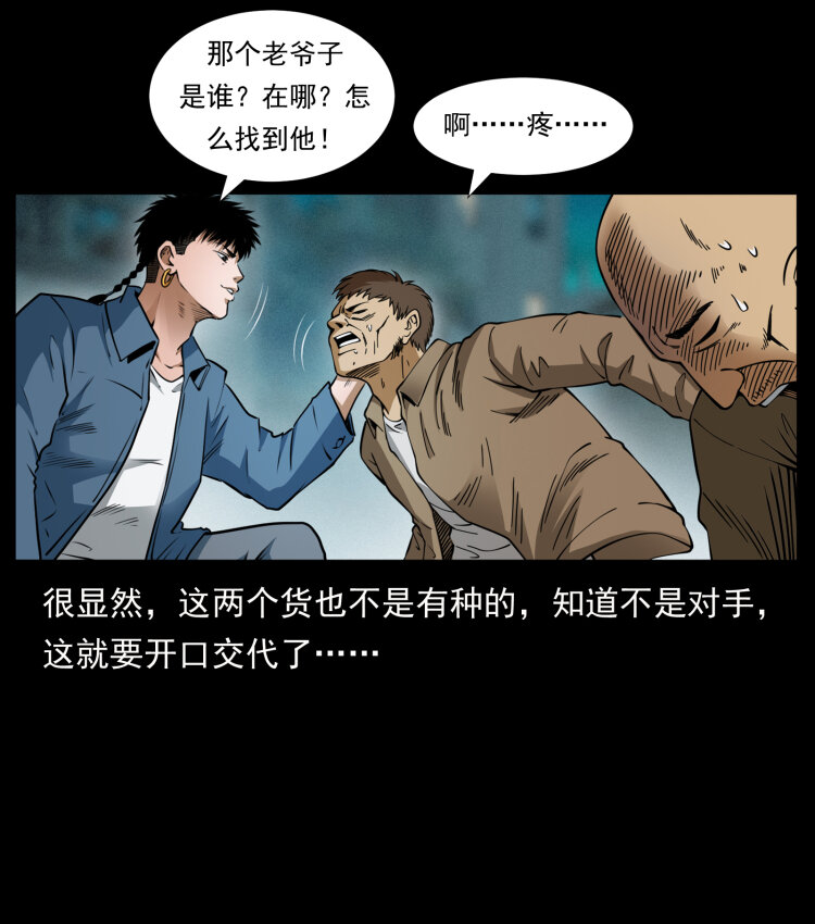 408 狙击安娜79