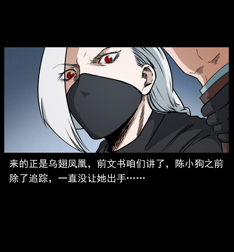 453 追踪75