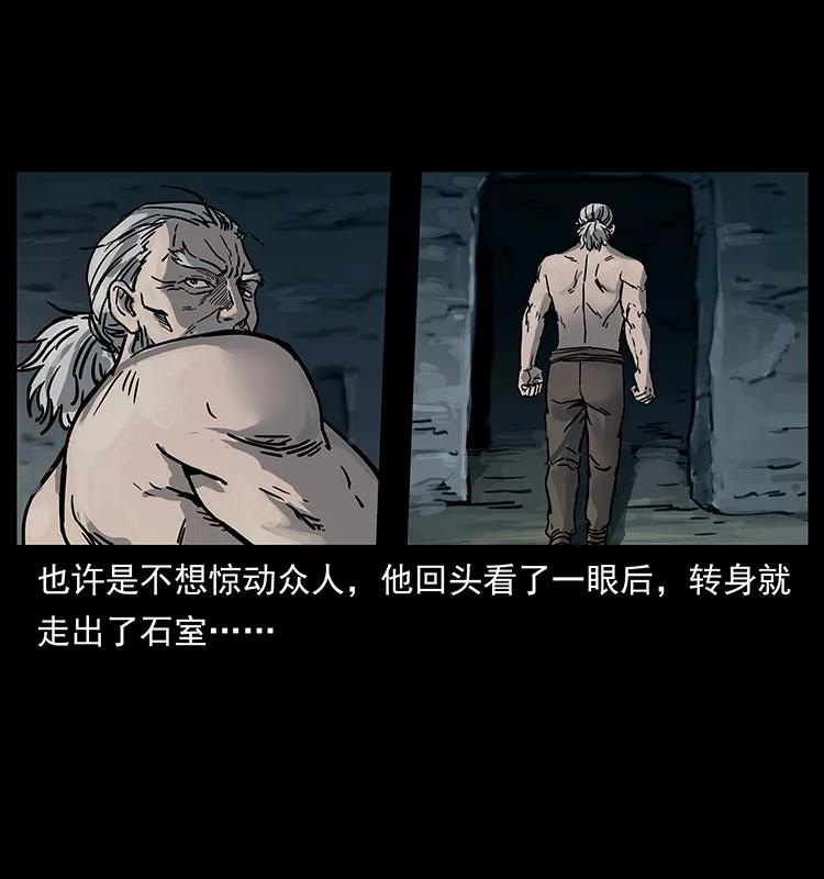 246 海妖6