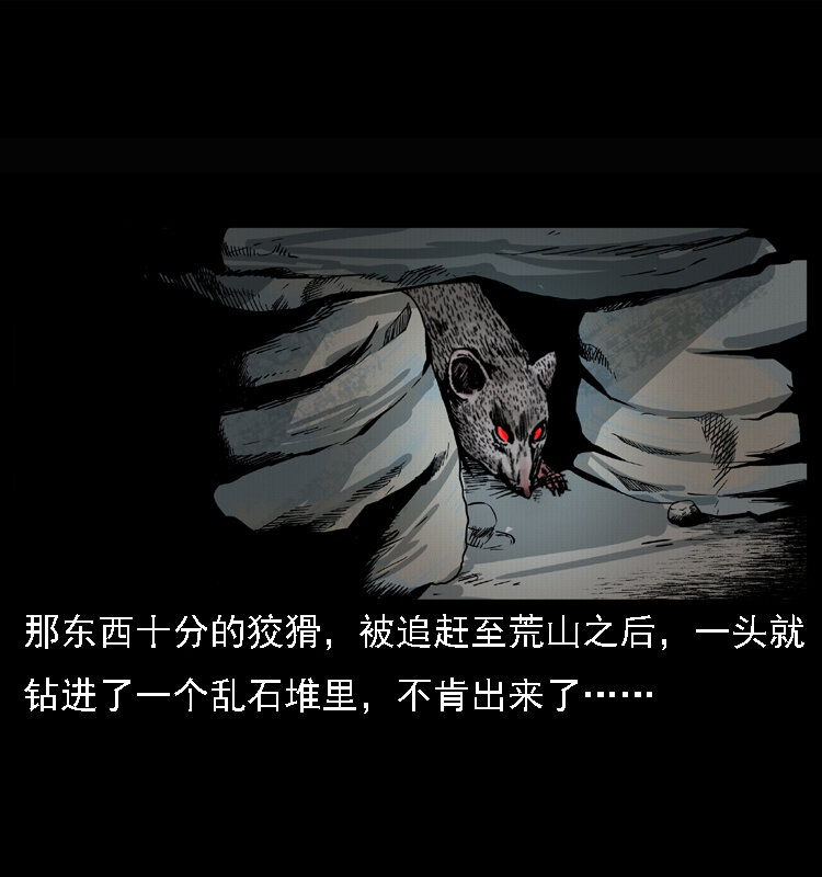 015 凶刃8