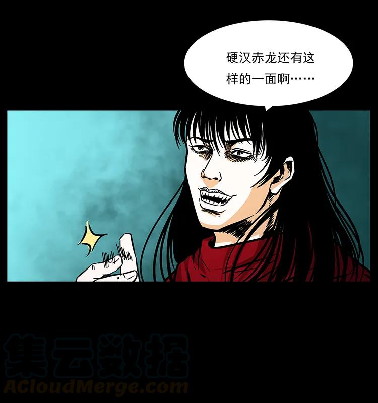 186 龙爵的报复16