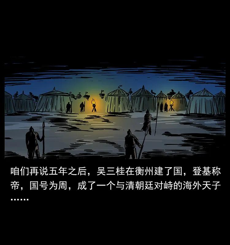 196 神之道71