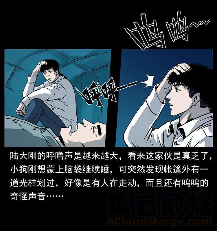 261 新藏线60
