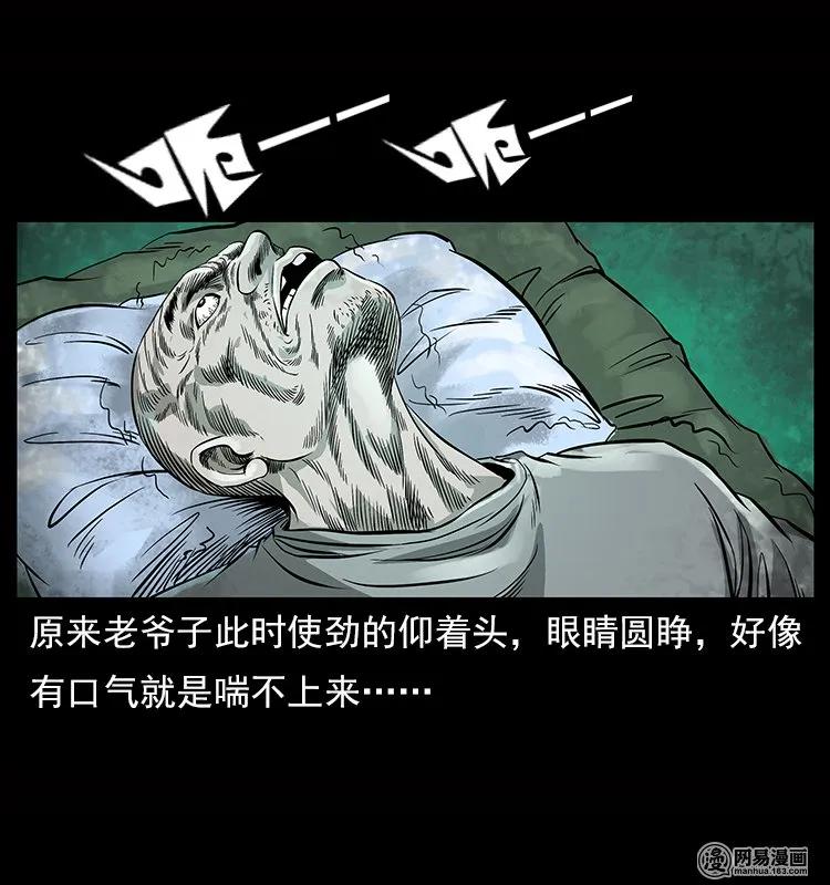 119 殃22