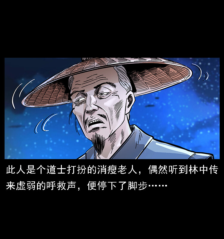 番外3 之石头僧5
