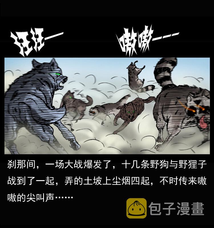 037 百雀丹（下）15